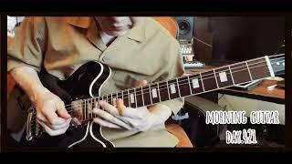 【Morning Guitar】Day421.毎朝３分のギター練習 -3 minutes guitar practice-