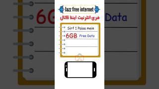 jazzz Free Internet Code | jazz Free Internet today #jazz