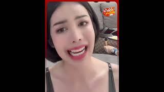 หยุดแค่นี้ดีกว่า! ‘นารา เครปกะเทย’ เปิดใจ เกิดอะไรขึ้น ทำไมไม่ไปต่อบูสบูส: Khaosod - ข่าวสด