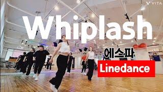 Whiplash Linedance/에스파/Intermediate 32Count 4Wall/제주라인댄스