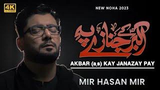 Mir Hasan Mir Nohay 2024 | Akbar Kay Janazay Pe | Muharram Noha 2024