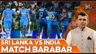 Sri Lanka Vs India - Zabardast Match, Both team played well | Kamran Akmal