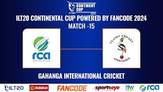 Rwanda V Uganda Match 15|ILT20 Continent Cup powered by Fancode