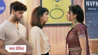 Yeh Rishta Kya Kehlata Hai Update | Ruhi Banegi Surrogate, Abhira-Armaan Ke Bacche Ko Degi Janam