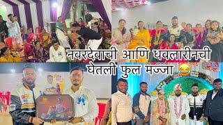 आणवाण घेताना नवरदेवा सोबत केली खुप मस्ती  sammy kalan #aagarikoli #comedy #vlog #viralvideo #2025