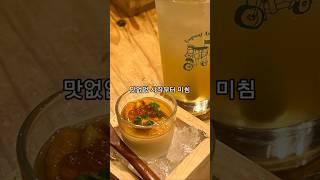 후쿠오카 마츠다부장 맛집 덴푸라 나가오카 오마카세 리뷰 #후쿠오카여행 #후쿠오카맛집 #덴푸라나가오카 #마츠다부장후쿠오카