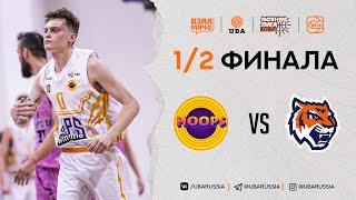 HOOPS vs Московский | 1/2 PLAY-OFF Летней Лиги'24 | Обзор матча за 10 минут