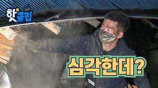 산사태로 망가진 처마 수리하기 [핫클립] / YTN 사이언스