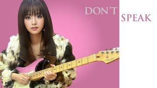 Izara biểu diễn bài hát Don't speak với guitar lead cực bốc