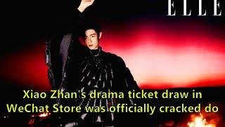 Xiao Zhan's drama ticket draw in WeChat Store was officially cracked down by "Dream of Dreams"