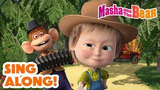 Masha and the Bear 2024 |️ Sing along! ‍ | New Song Inside! ⤵️ Best episodes cartoon collection