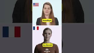 English vs French!  #english #improveyourenglis #englishlanguage #shorts  #trendingshorts