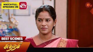 Sundari - Best Scenes | 05 Nov2024 | Tamil Serial | Sun TV