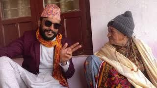 सन्देश बुढो सम्धी बनेर हजुर आमालाई ब्यापक झुक्काईदियो #sandesh #vlog  #pank  #viral #vlog  #funny