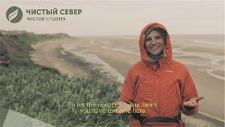 CLEAN NORTH OF RUSSIA - Welcome! | Чистый север - чистая страна