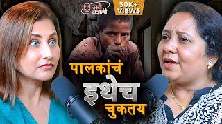 Preventing Addiction & Mental Health Problems in Millennials & Gen Z | Marathi Podcast