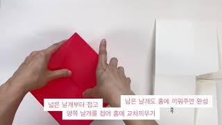 [마음상자] 상하조립박스 커스텀박스 제작 _ 박스조립과정 box packaging