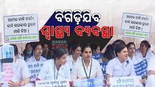 Potential Halt In Healthcare Services In Odisha: Nursing Officers Strike Looms | Know The Details