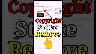 Copyright Strike कैसे हटाएं | How To Remove Copyright Strike On Youtube| #shorts #copyrightstrike