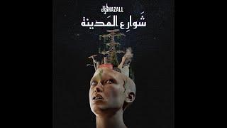 Ghazall - Shaware3 Lmadine | غزل - شوارع المدينة