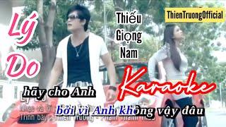 Lý Do Karaoke || Thiếu Giọng Nam || Thiên Trường & Phạm Thanh Thảo || ThienTruongOfficial