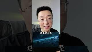 小行星帶是不是丟了一顆行星？ #科普1