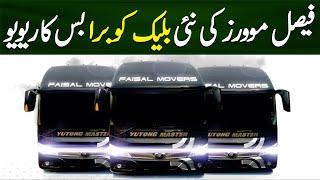 Faisal Movers New Black Double Glass Yutong Review  | PK BUSES