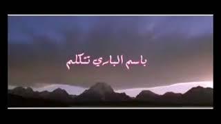 حورية انسية / باسم الكربلائي / الشاعر / علي السقاي / إصدار / روح وخواطر / النسخة الأصلية HD