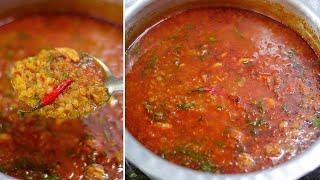 हॅाटेलसारखी टेस्टी मसूर डाळ | Hotel Style Masoor Dal Recipe | Latika Nimbalkar