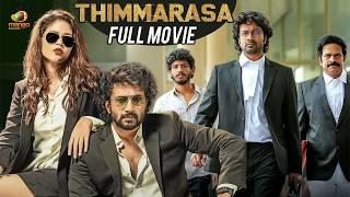 Thimmarasa Kannada Full Movie | Satyadev | Priyanaka Jawalkar | Latest Kannada Dubbed Movies 2024