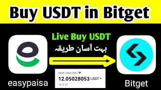 How to buy usdt on Bitget through Easypaisa | Bitget deposit in Pakistan