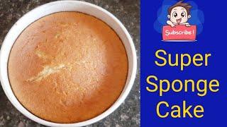 How to make Super Soft Sponge Cake | Homemade Eggless Sponge Cake recipe | Homemade Cake |