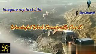 Wonderful Work Occasionally Our Life  Imagine my first Life