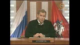 час суда