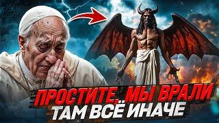 ШОКИРУЮЩИЕ ФАКТЫ о ЖИЗНИ ПОСЛЕ СМЕРТИ РАССКАЗАННЫЕ ВОСКРЕСШИМИ