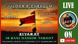 Live Juloos-E-Chehlum ||18 Safar City || Azamgarh UP || 2024