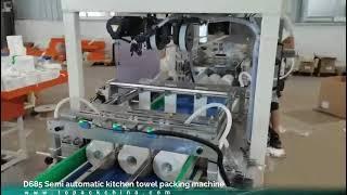 Semi automatic kitchen towel packing machine,kitchen roll packing machine,tissue packing machine