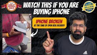 Flipkart open box Scam | Do watch this before you collect your iPhone | Broken iPhone 15