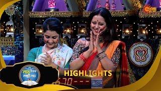 Lakh Takar Lokkhi Labh - Highlights 2 | 16 Mar 2025 | Sun Bangla Show