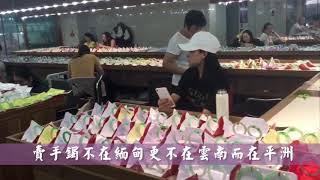 跨境翡翠手镯直播领先品牌