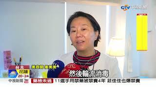 清鼻粉刺變"塌鼻" 鼻中膈竟是被細菌吃光│中視新聞 20190329