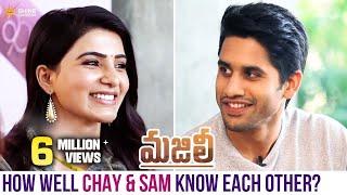 How Well Naga Chaitanya Akkineni and Samantha Know Each Other? | Majili Telugu Movie | Shine Screens