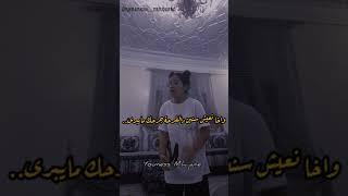 Manal Comme toi cover oumnia Lyrics أغنية عن الأب