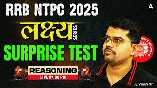 RRB NTPC Classes 2024-25 | RRB NTPC 2024 Reasoning Class | Reasoning Surprise Test By Vinay Sir