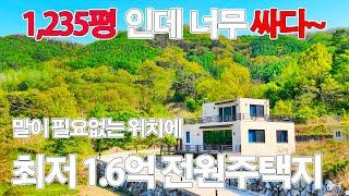 [경매 취하] 대구 가창 아주 싼 전원주택 토지 경매 매각물건-도로 및 상,하수도 기반 시설 설치된 폭락 주택지(2024-31024)