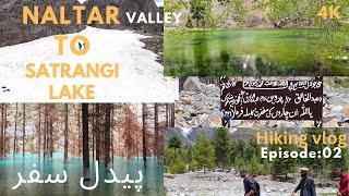 Exploring the Natural Beauty of Naltar Valley: Satrangi Lake Adventure | Hiking Vlog | Gilgit |