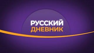 Газ есть – трубы нет. Почему часть России не газифицирована