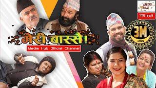 Meri Bassai, Episode-587, 29-January-2019, By Media Hub Official Channel