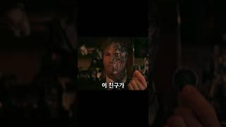 투페이스의 기원
