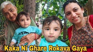 Hu Kaka Ni Ghare Rokava Gai Ane Light Jati Rai || vlog- Anku'S family